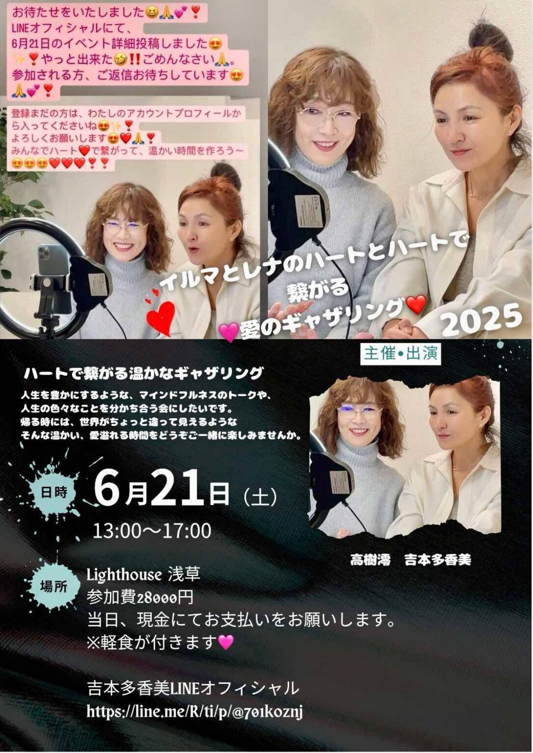 高樹 澪 ☆彡 高樹 澪 ☆彡 高樹 澪 ☆彡 - オフィシャルサイト高樹 澪 ☆彡 | オフィシャルサイト